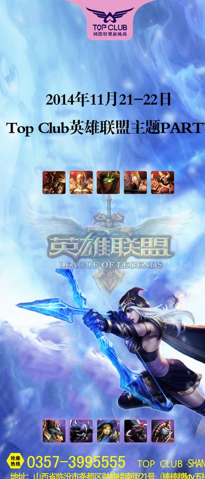 他以强大的