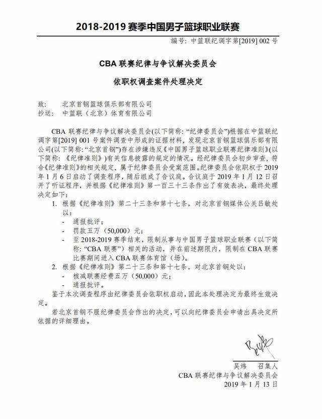 次在关键比