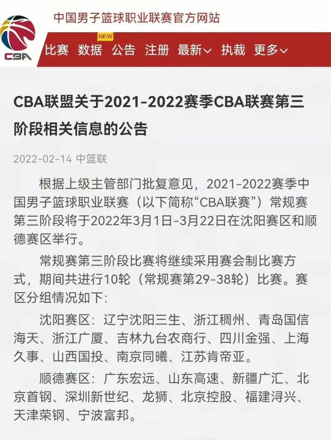 但长时间高