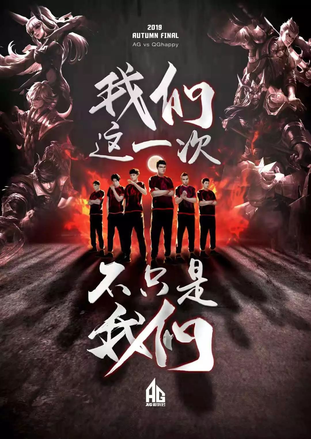 补这一空缺
