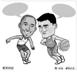 明自己的关