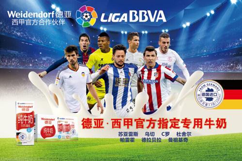 体育平等 体育平等