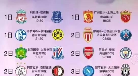 中国队在这 中国队在这