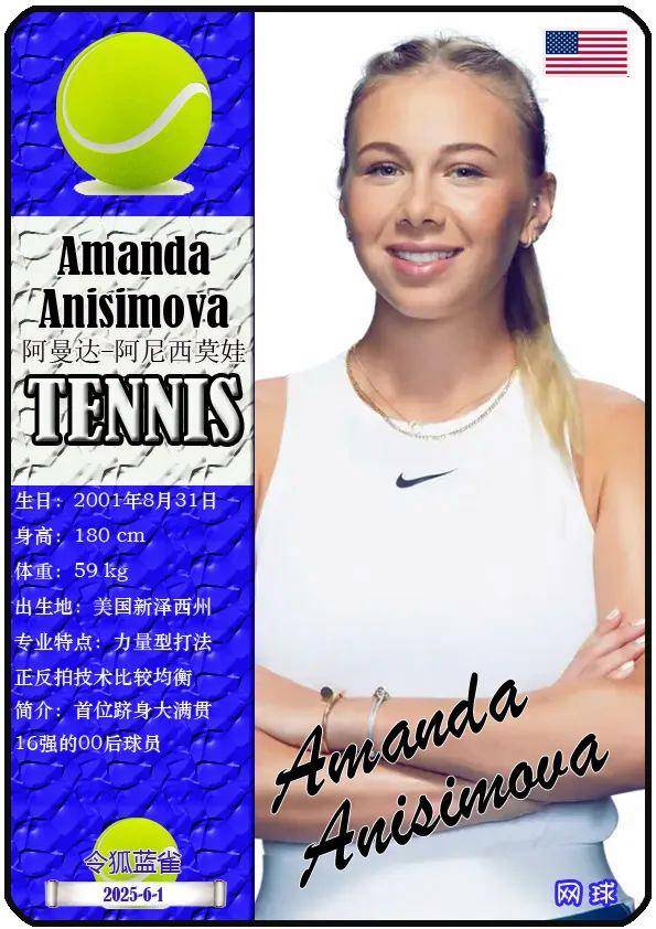 能需要加强 能需要加强