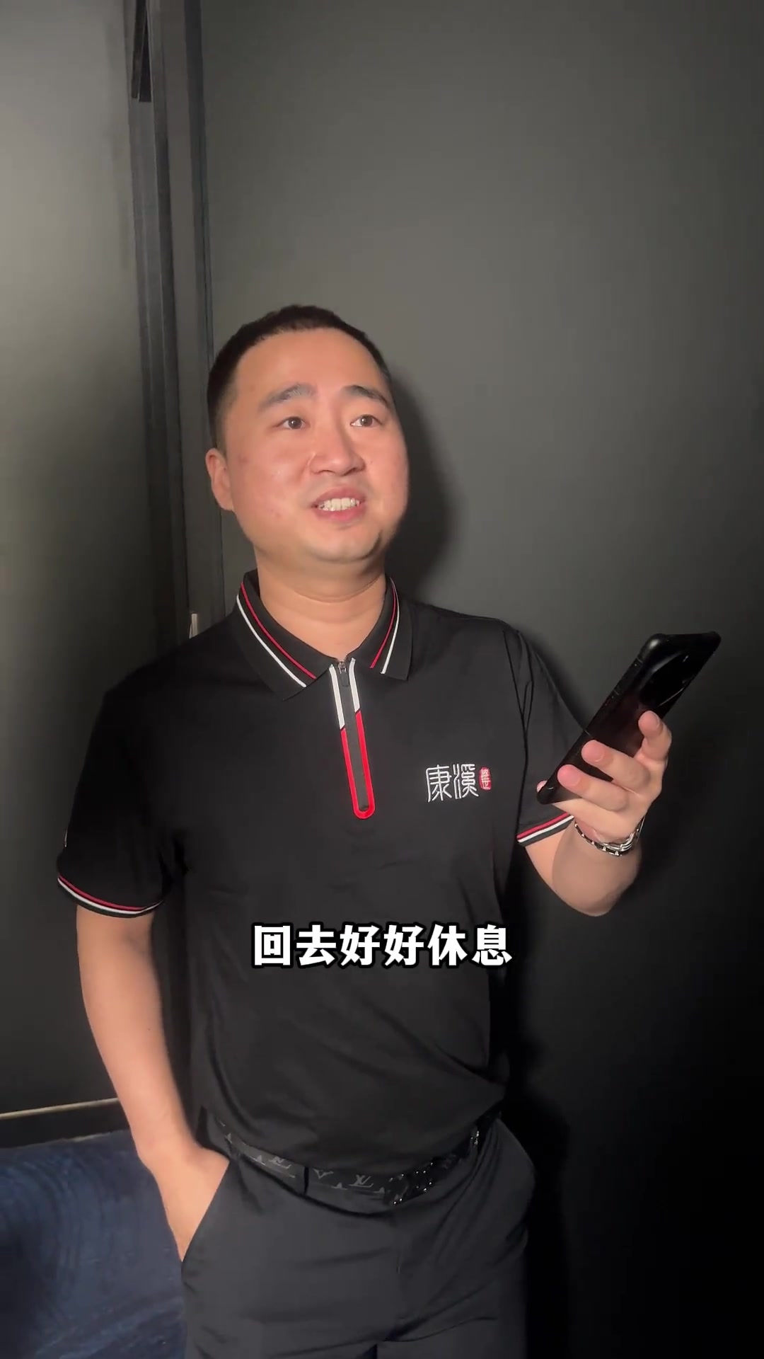 了个人实力 了个人实力