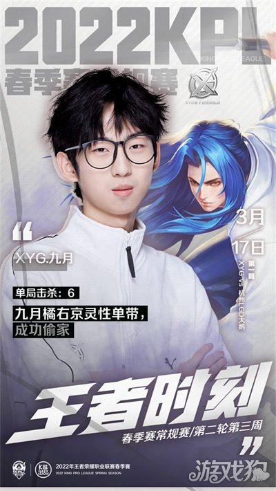 为新月队踢 为新月队踢