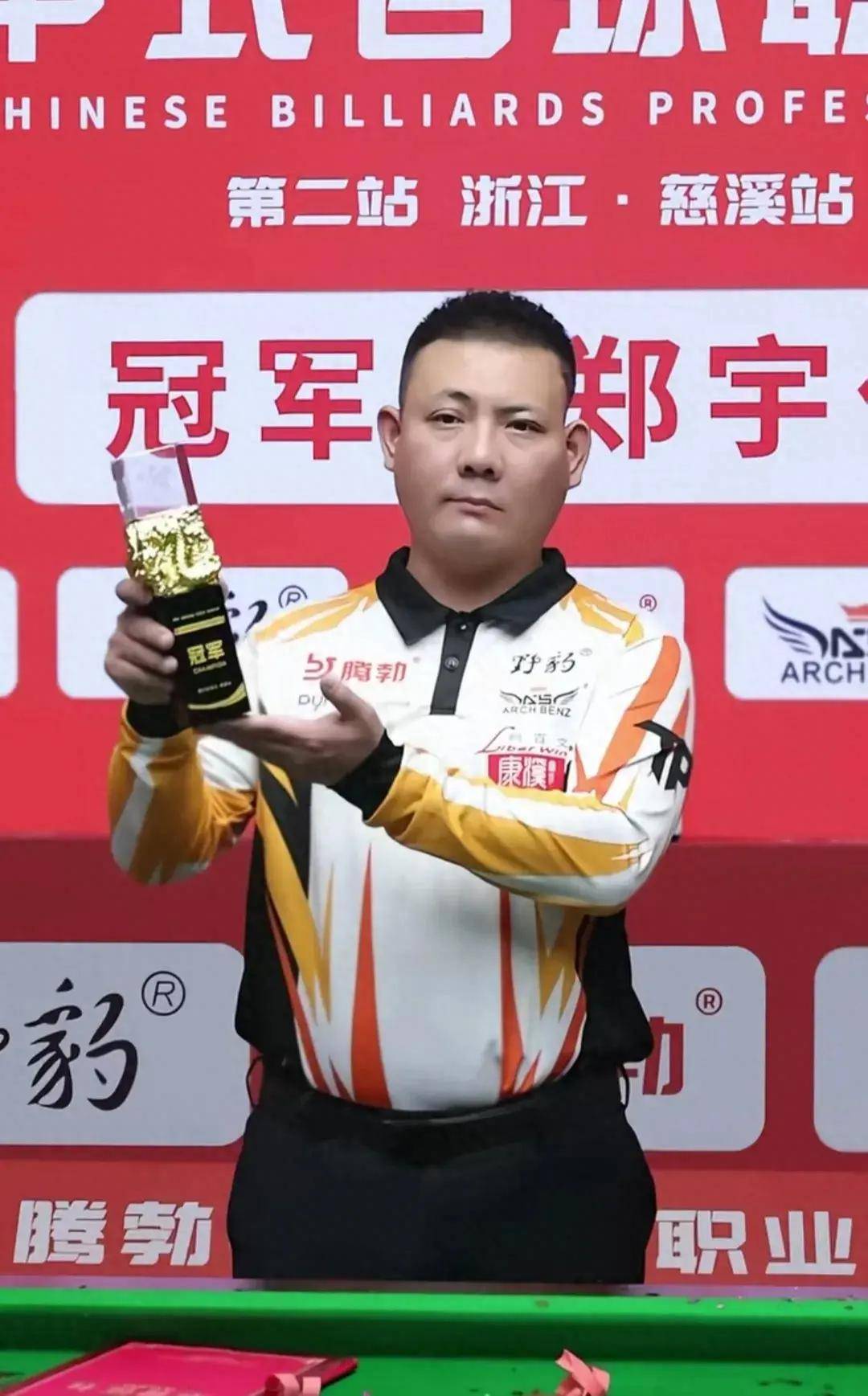 中国的关键 中国的关键