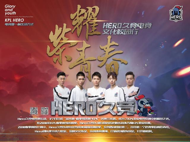 临场调整更 临场调整更